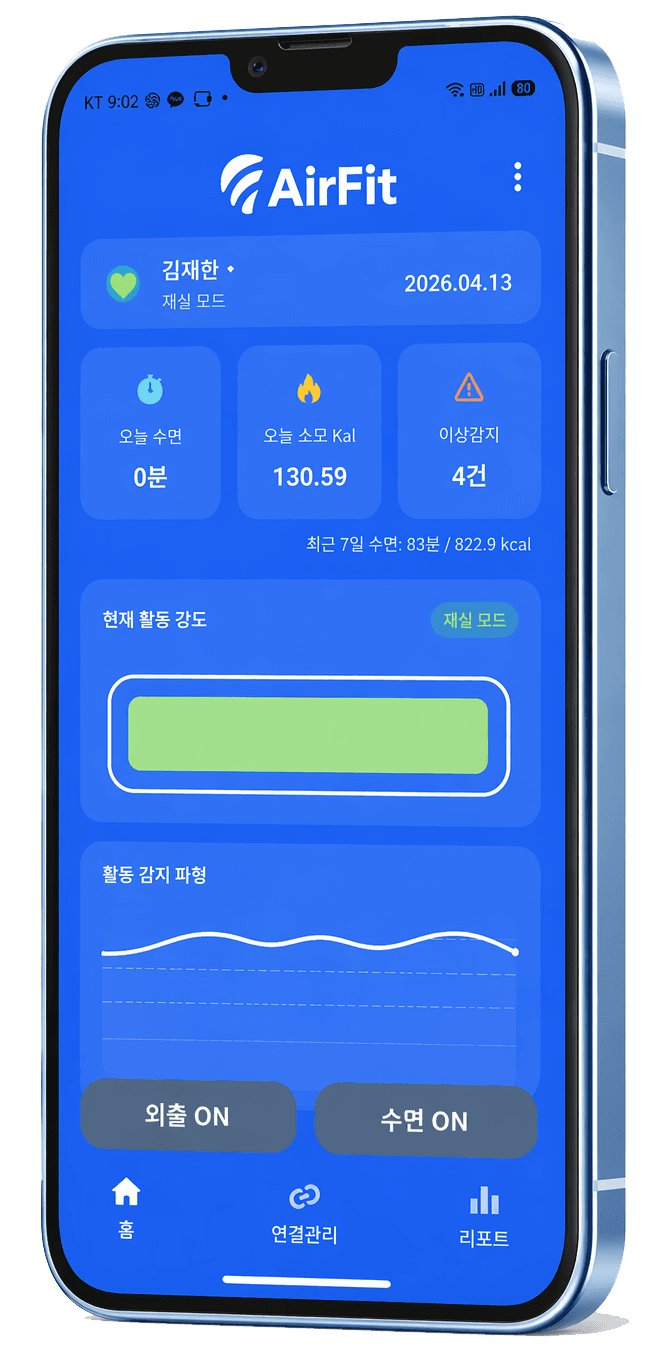 AirFit app main screen